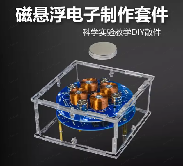 Diy Electronics Parts - Maglev DIY Kit Fun Electronics Production