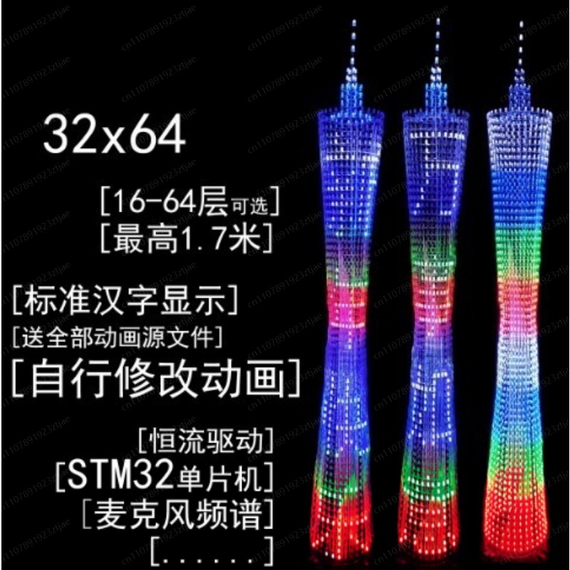 64-Floor Canton Tower DIY Kit  - Diy Electronics Parts ulasan dan harga