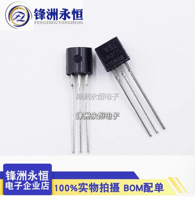 20PCS LM317LZ LM317L Voltage R - Lm317 Voltage Regulator ulasan dan harga
